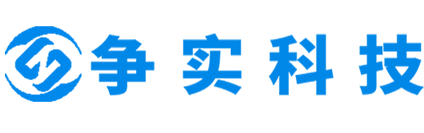 屯昌互联网医院建设与牌照申请专家|争实科技有限公司